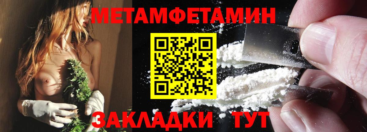Амфетамин 97% Углич