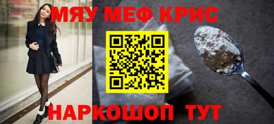 спайс Кунгур
