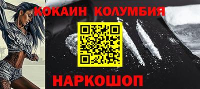 спайс Кунгур