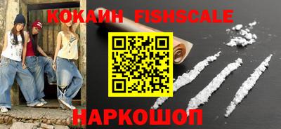спайс Кунгур