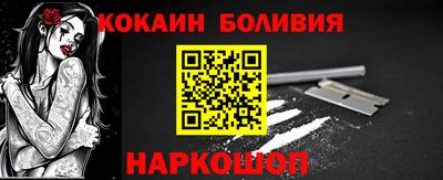 кокаин VHQ Кулебаки