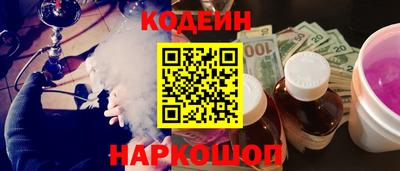 кокаин VHQ Кулебаки