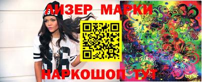спайс Кунгур
