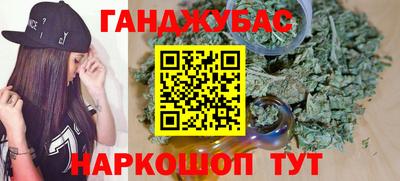 спайс Кунгур