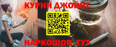 спайс Кунгур