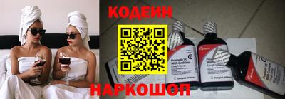 спайс Кунгур