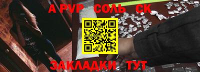 кокаин VHQ Кулебаки