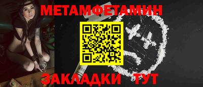винт Кумертау