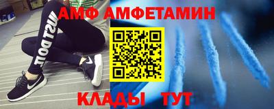 винт Кумертау