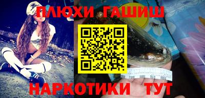 спайс Кунгур