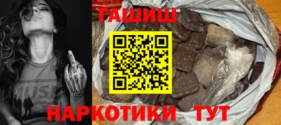 спайс Кунгур
