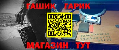 спайс Кунгур