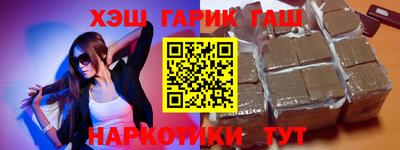 спайс Кунгур