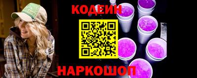 спайс Кунгур