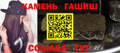 спайс Кунгур