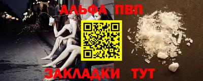 спайс Кунгур