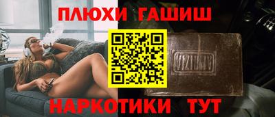 спайс Кунгур