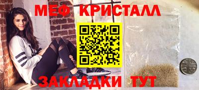 спайс Кунгур