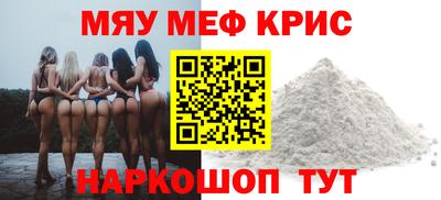 спайс Кунгур