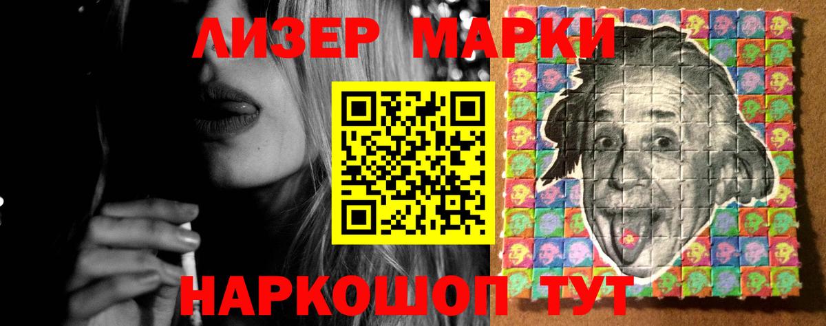 Углич  Лсд 25 экстази  Вход с VPN  ЛСД экстази кислота 