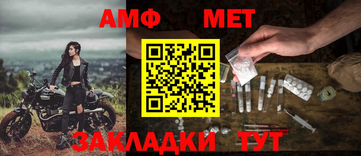 Первитин пудра Углич