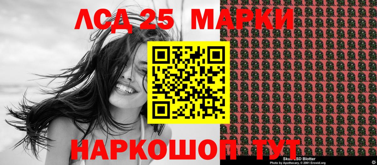 Марки N-bome 1,8мг Углич