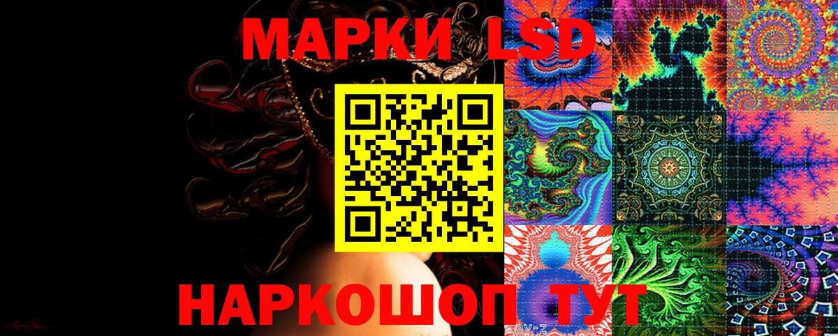 Марки NBOMe 1,5мг  Вход с VPN  Углич 