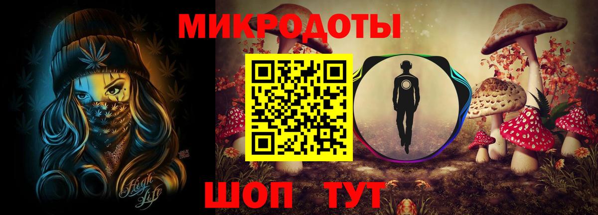 Псилоцибиновые грибы MAGIC MUSHROOMS Углич