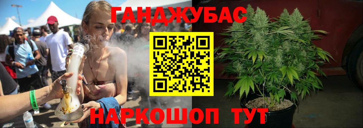 Бошки марихуана ГИДРОПОН Углич